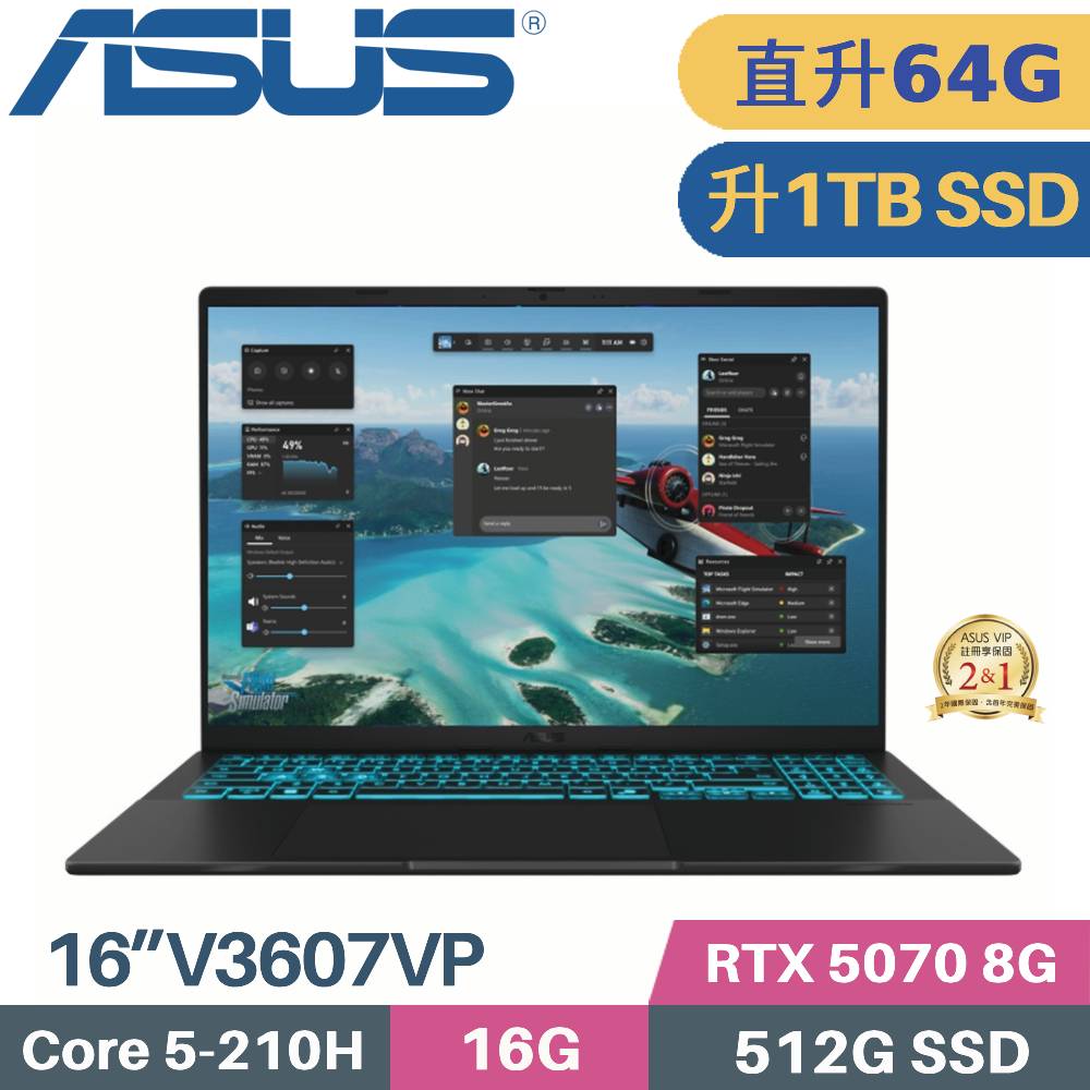 ASUS 華碩 V16 V3607VP-0021K210H 獨顯筆電 (C5-210H/16G+48G/1TB SSD/RTX 5070/W11/16)特仕