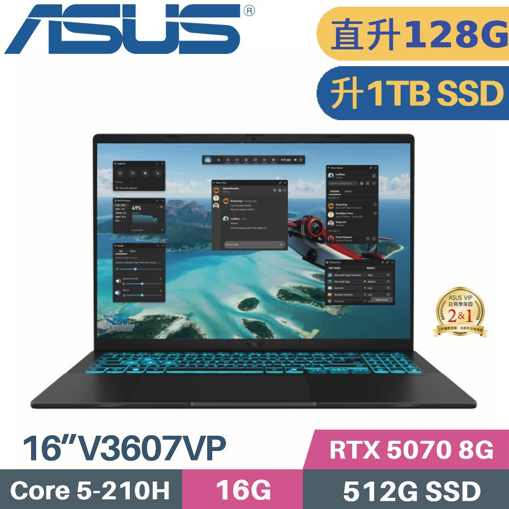 ASUS 華碩 V16 V3607VP-0021K210H 獨顯筆電 (C5-210H/64G+64G/1TB SSD/RTX 5070/W11/16)特仕