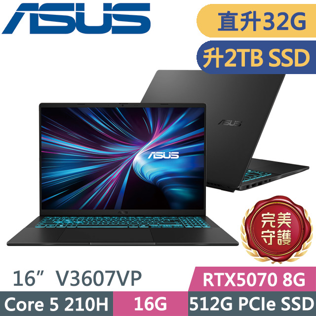 ASUS 華碩 V16 V3607VP-0021K210H 靜謐黑(Core 5 210H/16G+16G/2TB/RTX5070 8G/16吋WUXGA/W11)特仕