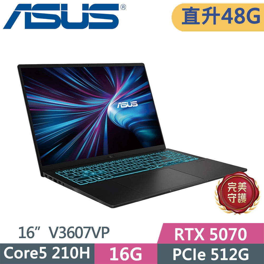 ASUS 華碩 V16 V3607VP-0021K210H 黑 (Core5-210H/16G+32G/512GB SSD/RTX5070/16/W11)特仕