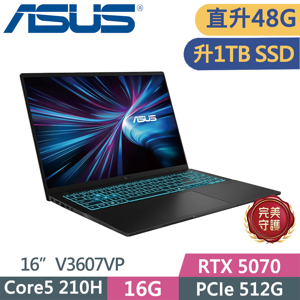 ASUS 華碩 V16 V3607VP-0021K210H 黑 (Core5-210H/16G+32G/1TB SSD/RTX5070/16/W11)特仕