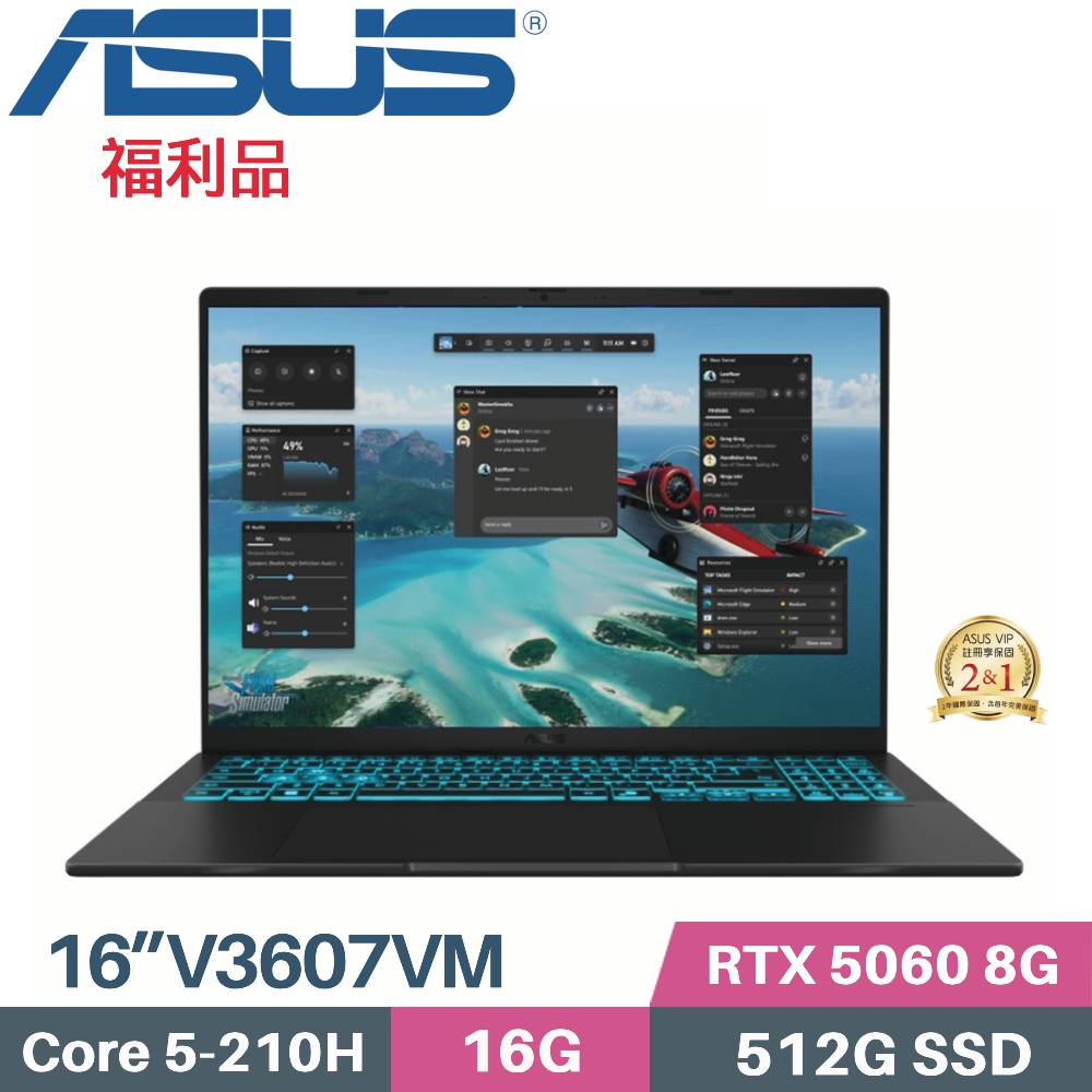 ASUS 華碩 V16 V3607VM-0041K210H 獨顯筆電 (C5-210H/16G/512G SSD/RTX 5060/W11/16)福利品