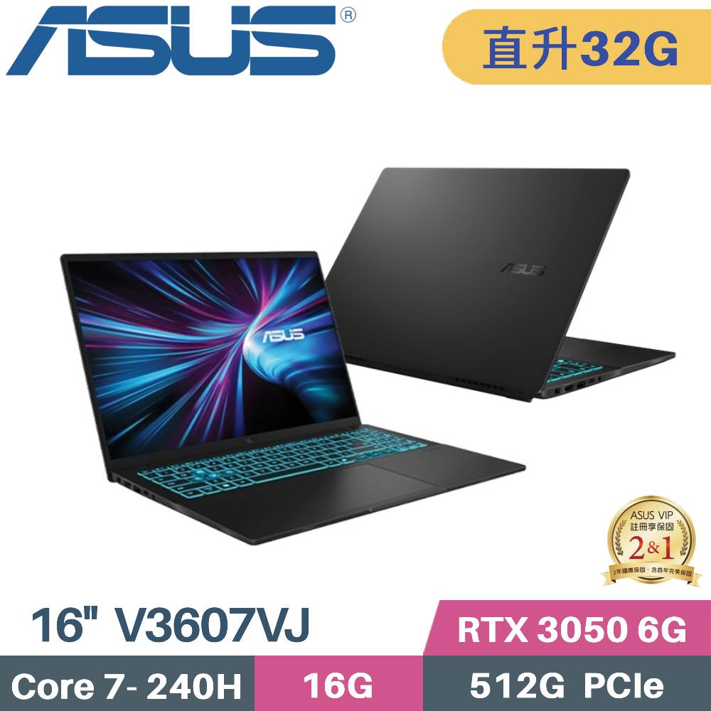 ASUS 華碩 V16 V3607VJ-0121K240H 獨顯筆電 (C7-240H/16G+16G/512G SSD/RTX 3050 6G/W11/16)特仕