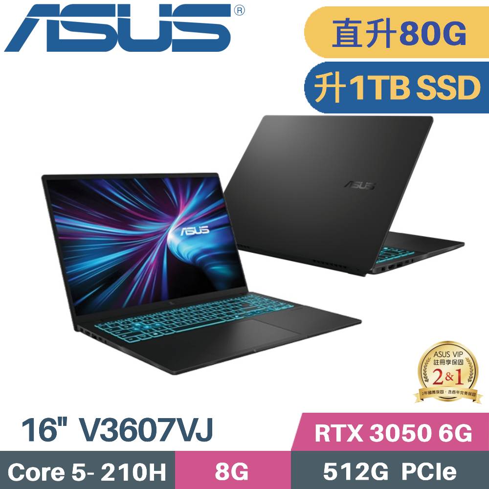 ASUS 華碩 V16 V3607VJ-0031K210H 獨顯筆電 (C5-210H/32G+48G/1TB SSD/RTX 3050 6G/W11/16)特仕