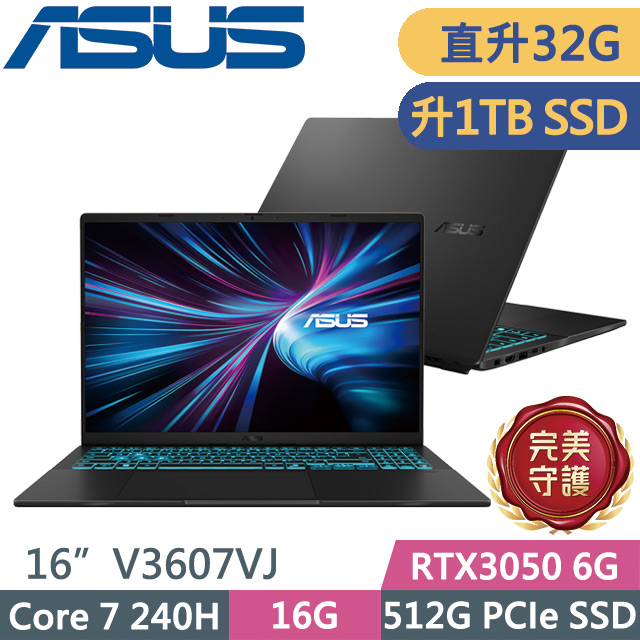 ASUS 華碩 V16 V3607VJ-0121K240H 靜謐黑(Core 7 240H/16G+16G/1TB/RTX3050 6G/16吋WUXGA/W11)特仕