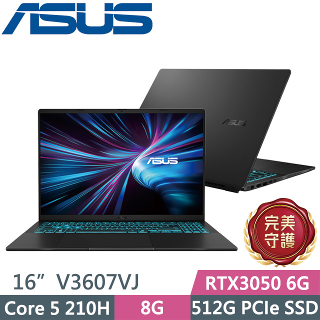 ASUS 華碩 V16 V3607VJ-0031K210H 靜謐黑(Core 5 210H/8G/512G/RTX3050 6G/16吋WUXGA/W11)電競筆電