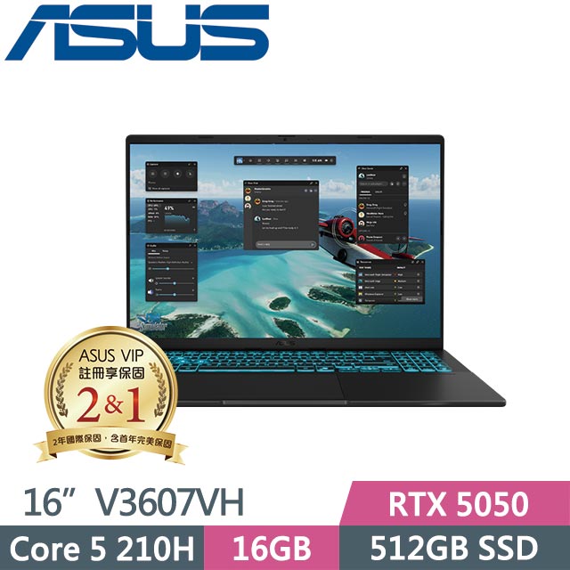 ASUS 華碩 V16 V3607VH-0021K210H 靜謐黑 (Core 5 210H/16GB/512GB/RTX5050/Win11/16吋) 筆電