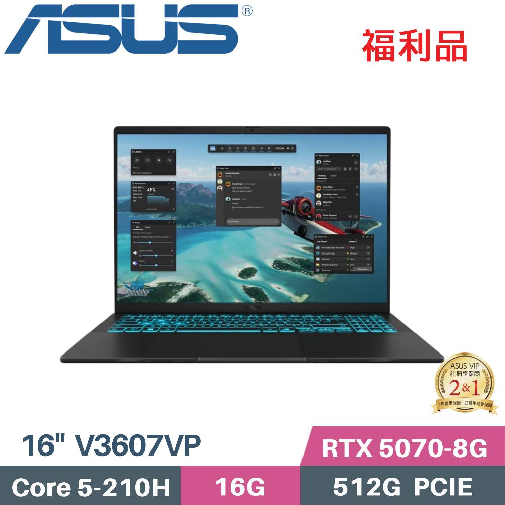 ASUS 華碩 V16 V3607VP-0021K210H 獨顯筆電 (C5-210H/16G/512G SSD/RTX 5070/W11/16)福利品