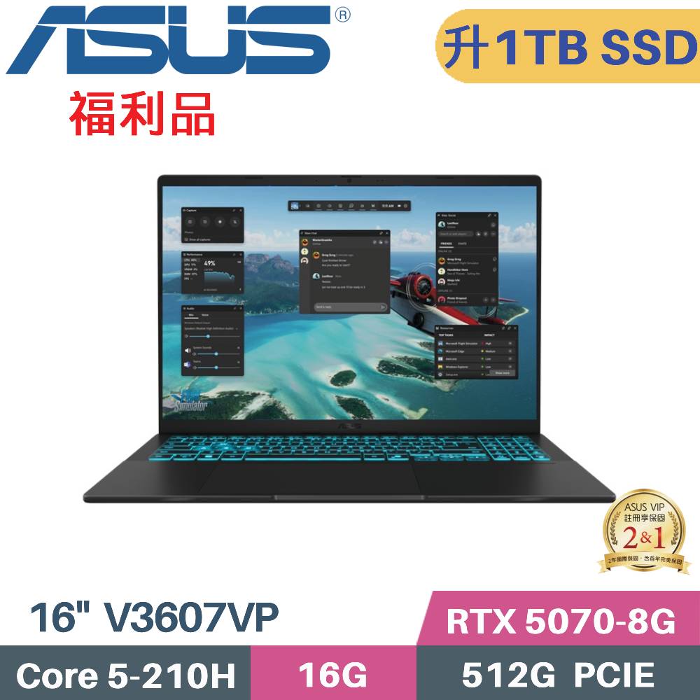 ASUS 華碩 V16 V3607VP-0021K210H 獨顯筆電 (C5-210H/16G/1TB SSD/RTX 5070/W11/16)特仕福利
