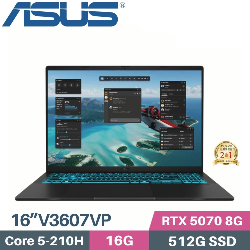 ASUS 華碩 V16 V3607VP-0021K210H 獨顯筆電 (C5-210H/16G/512G SSD/RTX 5070/W11/16)