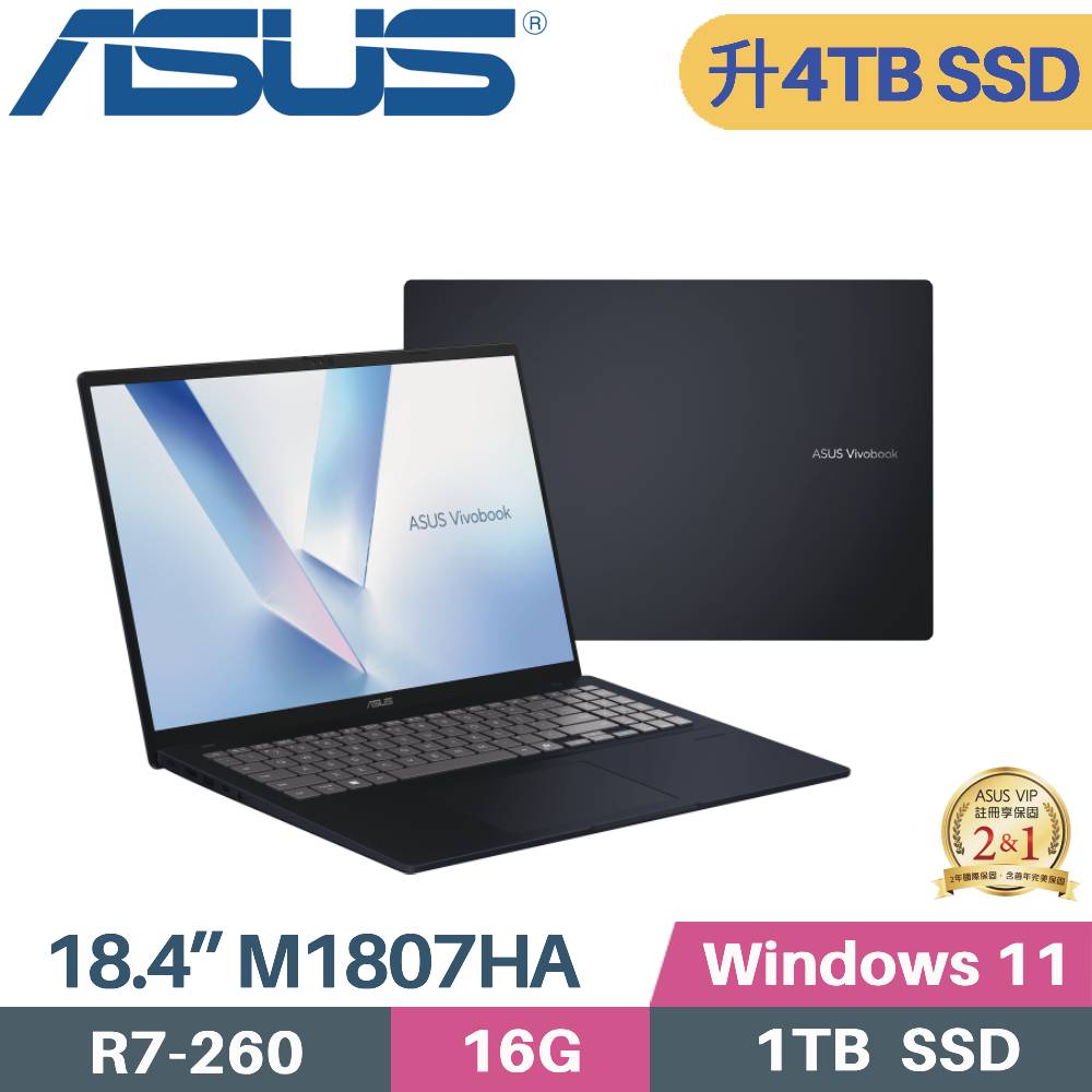 ASUS 華碩 Vivobook 18 M1807HA-0061B260H 文書筆電 (R7-260/16G/4TB SSD/WIN11/18.4)特仕