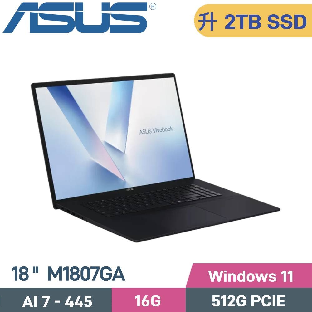 ASUS 華碩 Vivobook 18 M1807GA-0061B445H AI筆電 (Ryzen AI 7 445/16G/2TB/W11/18)特仕