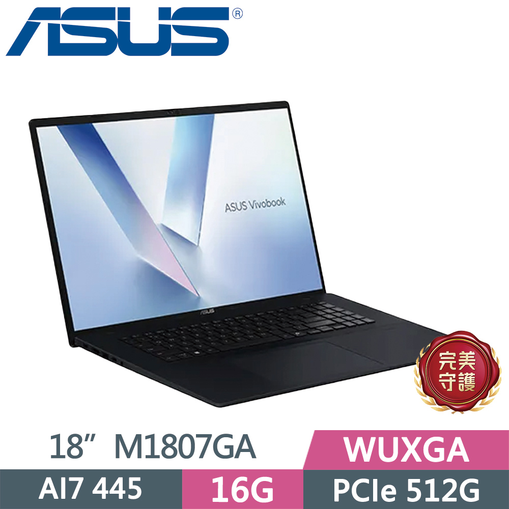 ASUS 華碩 VivoBook 18 M1807GA-0061B445H 藍(AI 7 445/16G/512G SSD/WUXGA/18/W11)