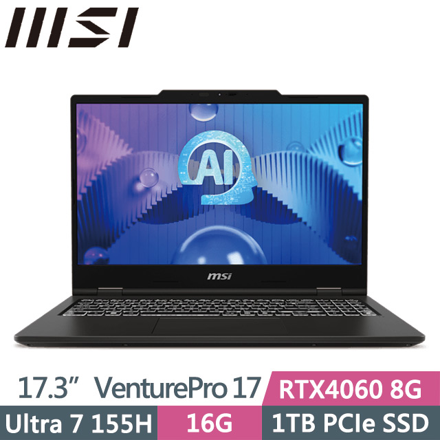 MSI VenturePro 17 AI A1VFG-003TW(Ultra 7 155H/16G/1TB SSD/RTX4060 8G/17.3吋FHD/Win11)AI商務筆電