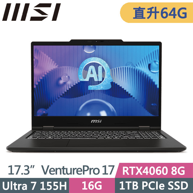 MSI 微星 VenturePro 17 AI A1VFG-003TW(Ultra 7 155H/32G+32G/1TB SSD/RTX4060 8G/17.3吋FHD/Win11)特仕