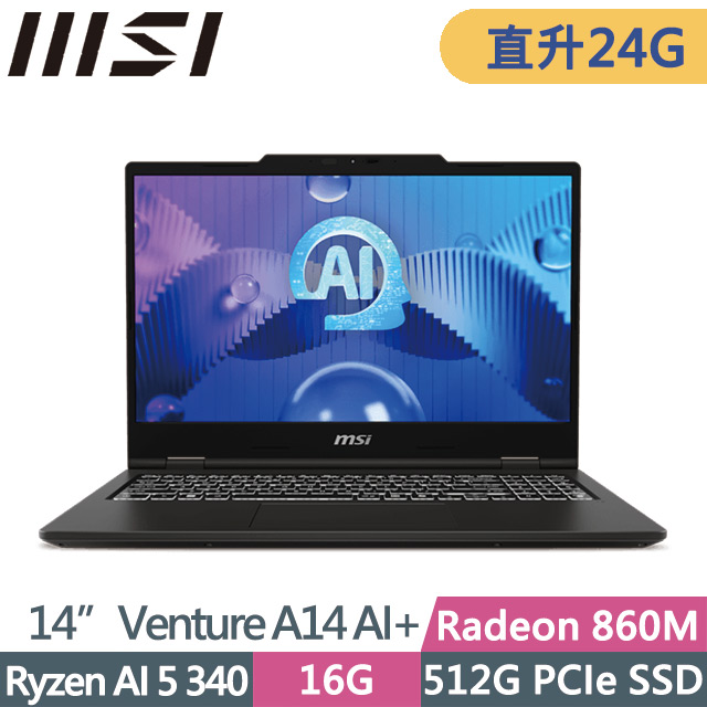 MSI 微星 Venture A14 AI+ A3HMG-016TW(Ryzen AI 5 340/16G+8G/512G SSD/14吋OLED/Win11)特仕