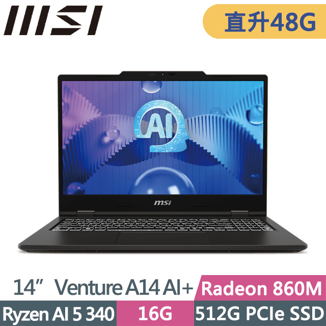MSI 微星 Venture A14 AI+ A3HMG-016TW(Ryzen AI 5 340/16G+32G/512G SSD/14吋OLED/Win11)特仕