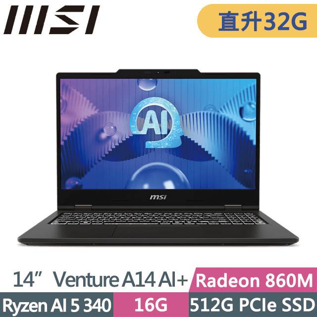 MSI 微星 Venture A14 AI+ A3HMG-016TW(Ryzen AI 5 340/16G+16G/512G SSD/14吋OLED/Win11)特仕