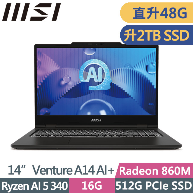 MSI 微星 Venture A14 AI+ A3HMG-016TW(Ryzen AI 5 340/16G+32G/2TB SSD/14吋OLED/Win11)特仕