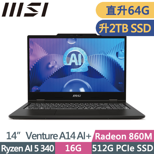 MSI 微星 Venture A14 AI+ A3HMG-016TW(Ryzen AI 5 340/32G+32G/2TB SSD/14吋OLED/Win11)特仕
