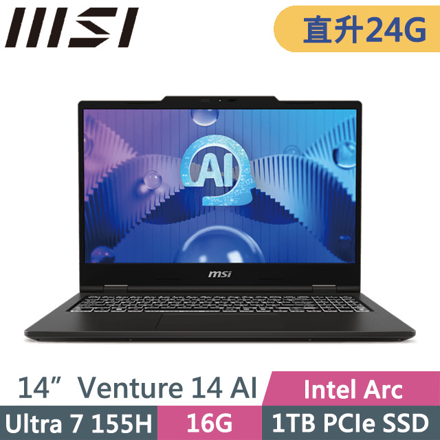 MSI 微星 Venture 14 AI A1MG-004TW(Ultra 7 155H/16G+8G/1TB SSD/14吋2.8K/Win11)特仕
