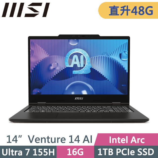 MSI 微星 Venture 14 AI A1MG-004TW(Ultra 7 155H/16G+32G/1TB SSD/14吋2.8K/Win11)特仕