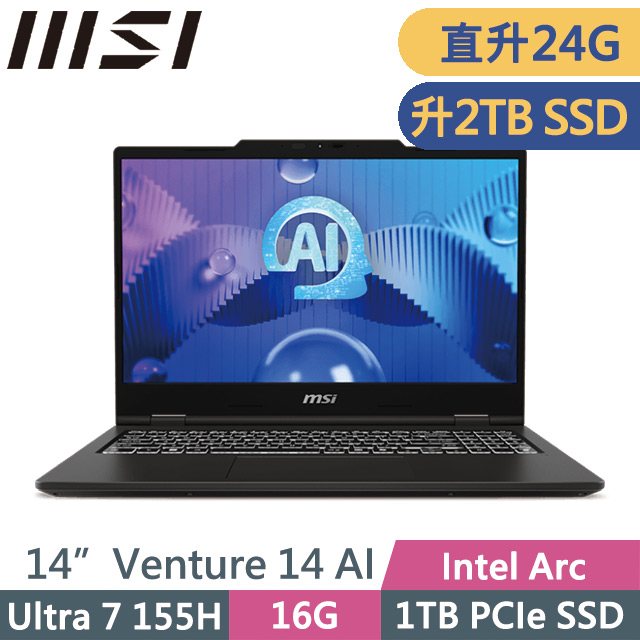 MSI 微星 Venture 14 AI A1MG-004TW(Ultra 7 155H/16G+8G/2TB SSD/14吋2.8K/Win11)特仕