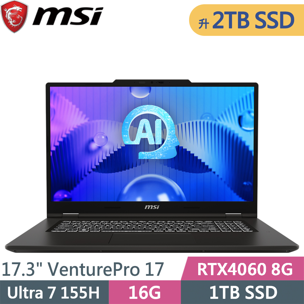 MSI 微星 VenturePro 17 AI A1VFG-003TW-SP3 灰(Ultra 7 155H/16G/2TB SSD/RTX4060 8G/W11/17.3)特仕筆電