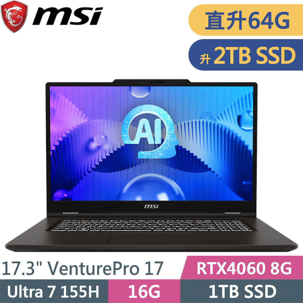 MSI 微星 VenturePro 17 AI A1VFG-003TW-SP6 灰(Ultra 7 155H/64G/2TB SSD/RTX4060 8G/W11/17.3)特仕筆電
