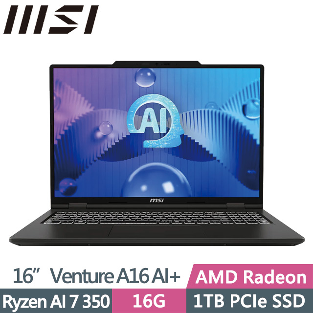 MSI 微星 Venture A16 AI+ A3HMG-028TW(Ryzen AI 7 350/16G/1TB SSD/16吋OLED/Win11)AI商務筆電