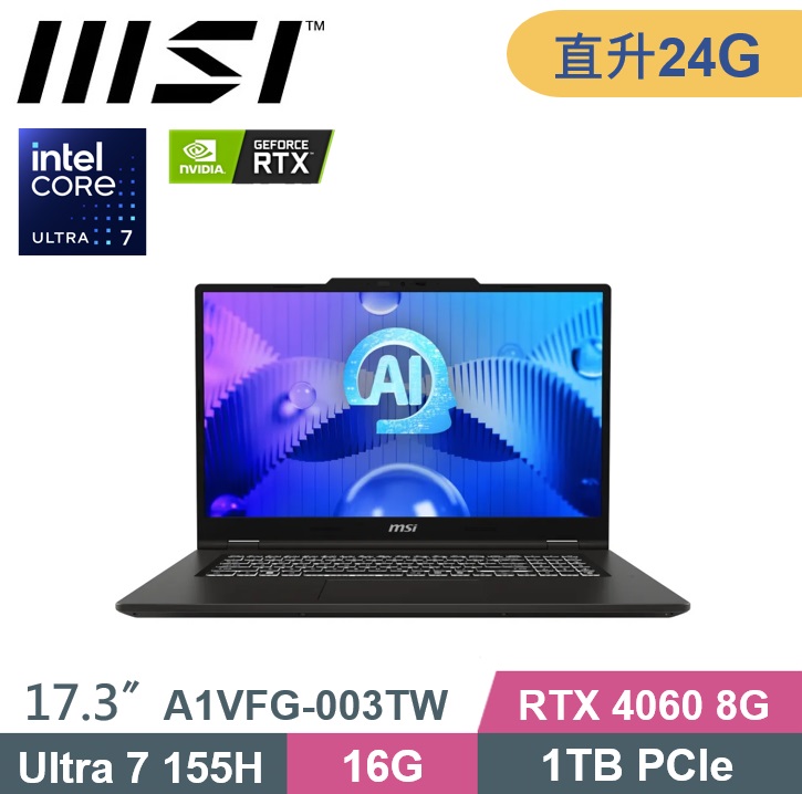 MSI 微星 VenturePro 17 A1VFG-003TW (Ultra7-155H/16G+8G/1TB/RTX4060/W11) 特仕款