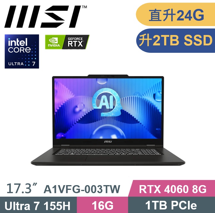 MSI 微星 VenturePro 17 A1VFG-003TW (Ultra7-155H/16G+8G/2TB/RTX4060/W11) 特仕款