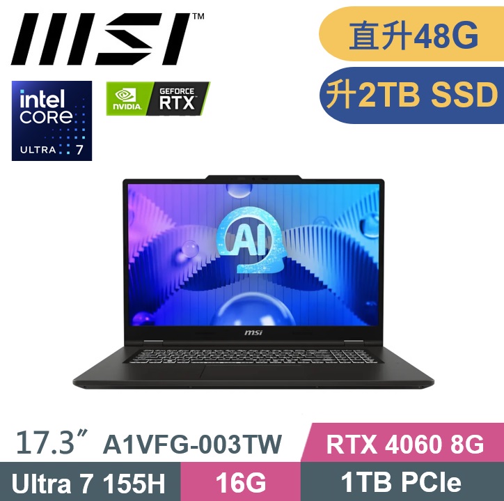 MSI 微星 VenturePro 17 A1VFG-003TW (Ultra7-155H/16G+32G/2TB/RTX4060/W11) 特仕款