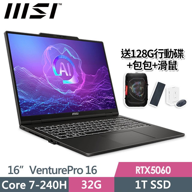 MSI微星 A2RWFG-022TW 是一款高效能的16GB DDR4 3200MHz 記憶體模組，適合用於遊戲與高階應用。採用高品質元件，提供穩定的執行與優異的效能表現，支援最新的Intel與AMD平臺，是追求速度與穩定性的使用者首選。
