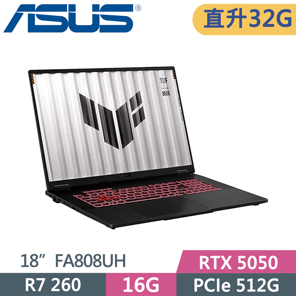 ASUS 華碩 TUF gaming A18 FA808UH-0021A260H 灰 (R7-260/16G+16G/512G SSD/RTX 5050/W11/18)特仕