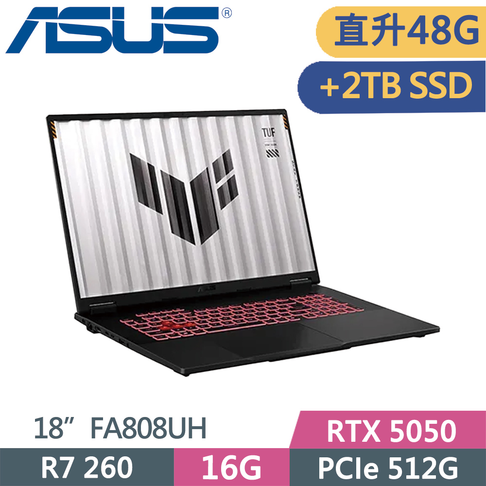 ASUS 華碩 TUF gaming A18 FA808UH-0021A260H 灰 (R7-260/16G+32G/512G+2TB  SSD/RTX 5050/W11/18)特仕