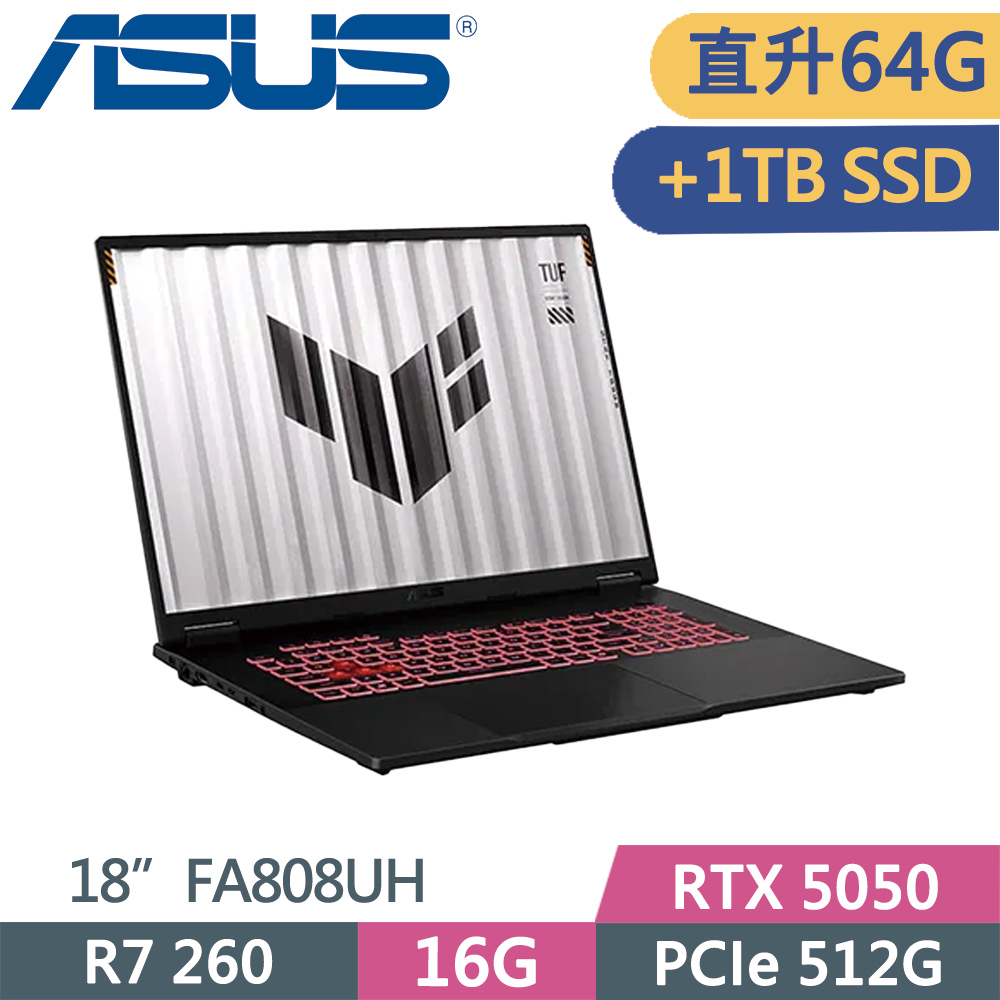 ASUS 華碩 TUF gaming A18 FA808UH-0021A260H 灰 (R7-260/32G+32G/512G+1TB SSD/RTX 5050/W11/18)特仕