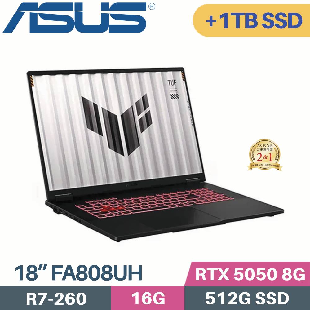 ASUS 華碩 TUF A18 FA808UH-0021A260H 電競筆電 (R7-260/16G/512G+1TB SSD/RTX5050 8G/W11/18)特仕