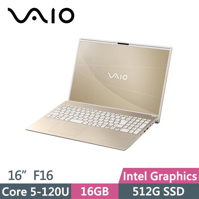 VAIO F16 VJF162W061WN 金色 (Core 5-120U/16G/512GB SSD/Win11P/16吋) 筆電