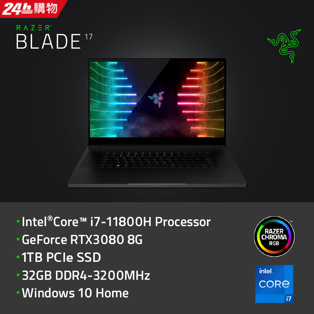 Razer Blade 17吋 黑色電競筆電(i7-11800H/32G/RTX3080 8G/1TB PCIe/360Hz/W11/FHD/17)