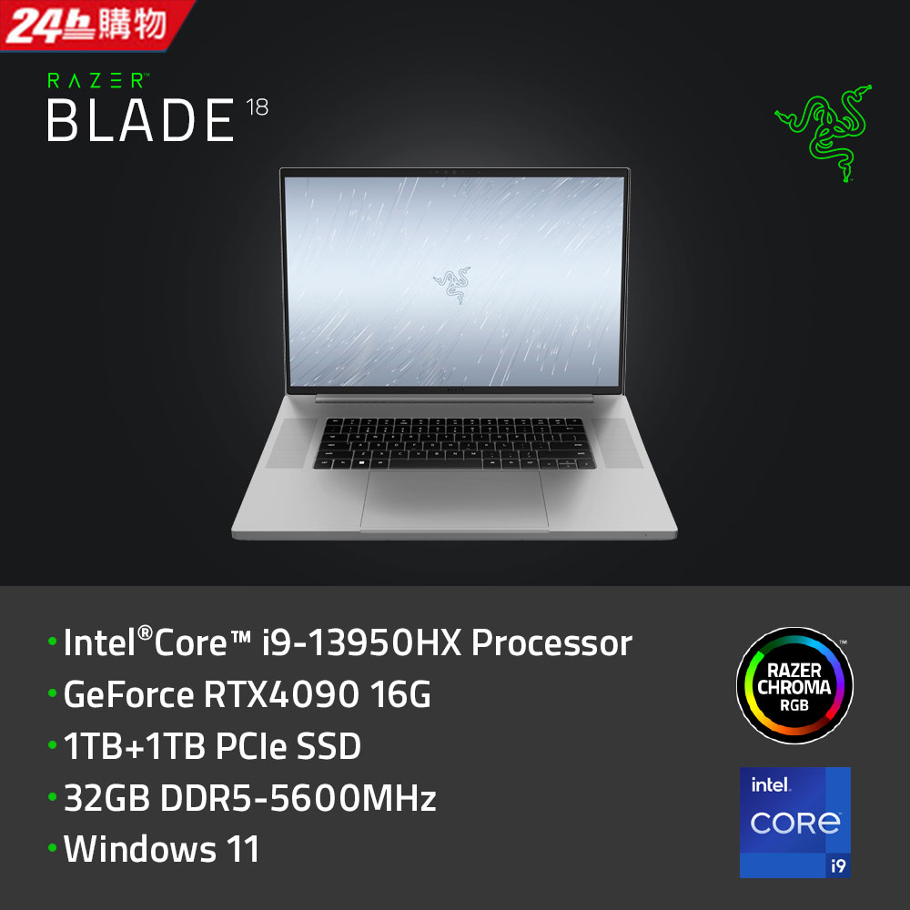 Razer Blade 18吋240Hz銀色電競筆電(i9-13950HX/32G/RTX4090 16G/1TB+1TB PCIe/240Hz/W11/QHD/18)