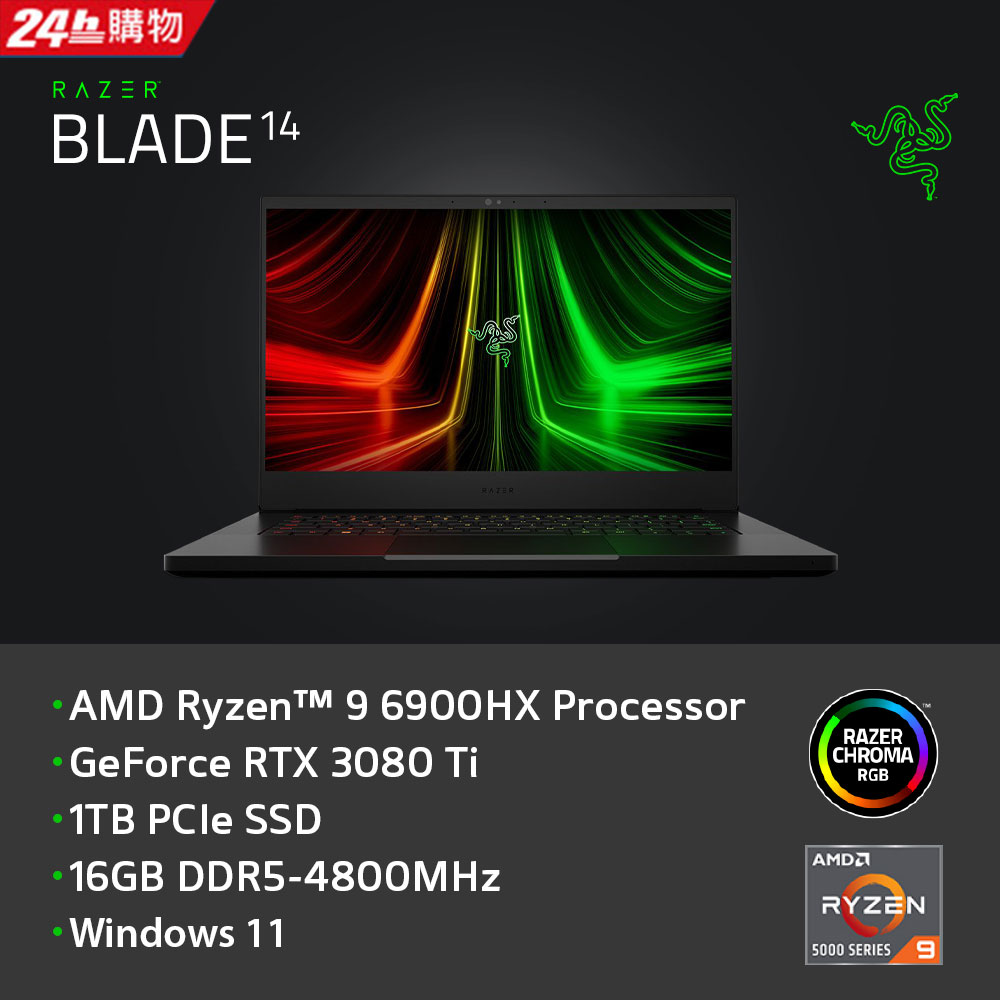 Razer BLADE 14吋電競筆電黑色(R9-6900HX/16G/1TB/RTX 3080Ti -8G/WIN11/RZ09-0427PTA3-R3T1)