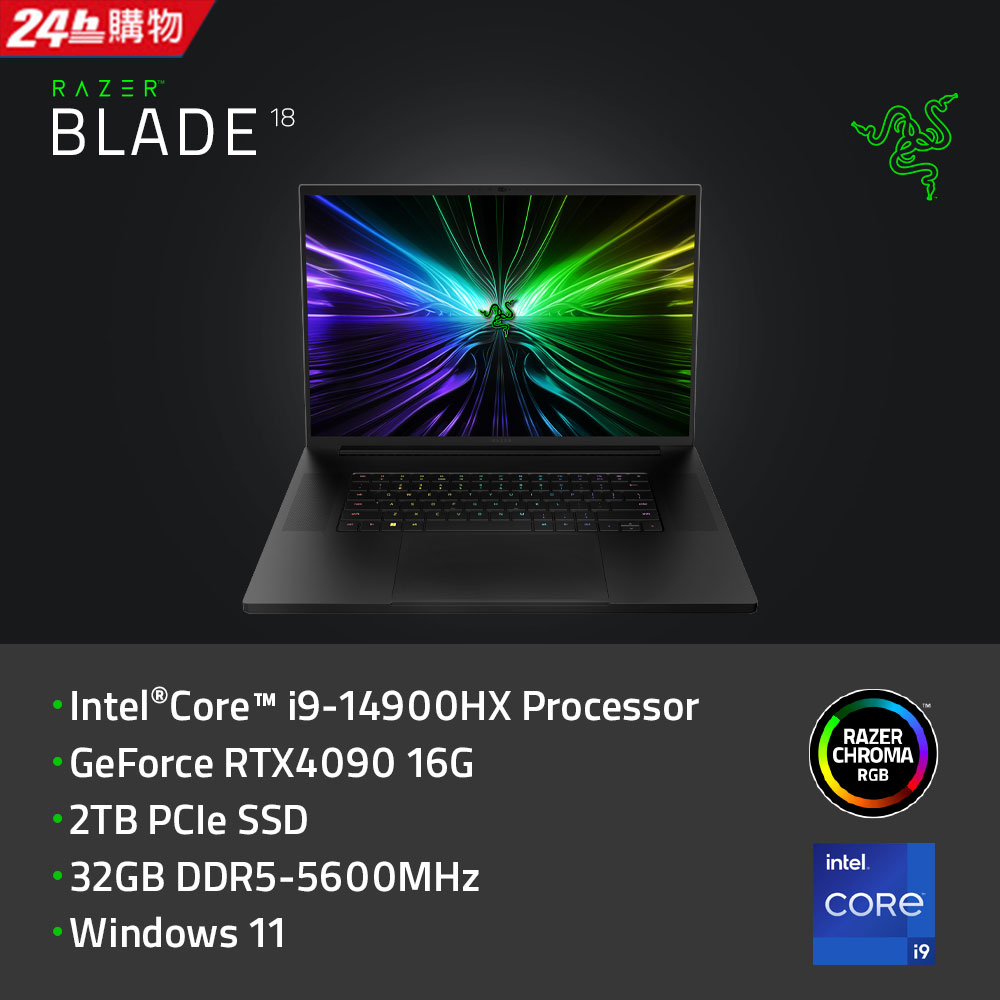 【Office 2024組】Razer BLADE 18吋 miniLED電競(i9-14900HX/32GB/2TB/RTX 4090)