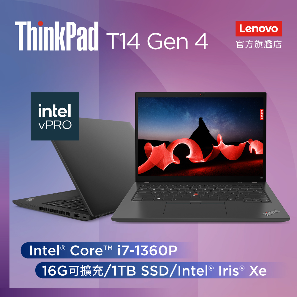 Lenovo ThinkPad T14 Gen 4 21HDS00K00 黑 (i7-1360P/16G/1TB PCIe/W11P/WUXGA/14)