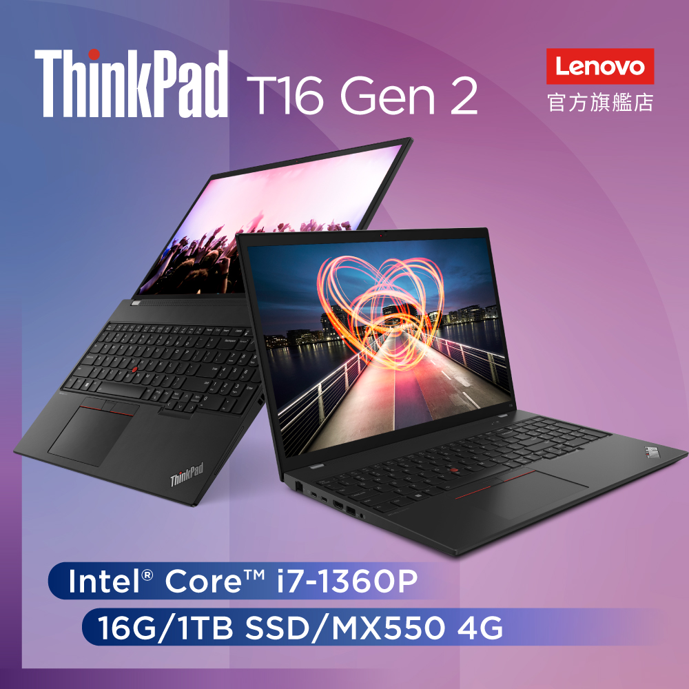 Lenovo ThinkPad T16 Gen2 21HH0061TW 黑 (i7-1360P/16G/MX550-2G/1TB PCIe/W11P/WUXGA/16)