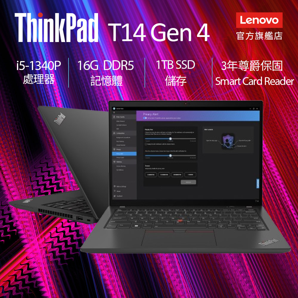 Lenovo ThinkPad T14 Gen 4 21HDS2JQ00 黑 (i5-1340P/16G/1TB PCIe/W11P/WUXGA/14)