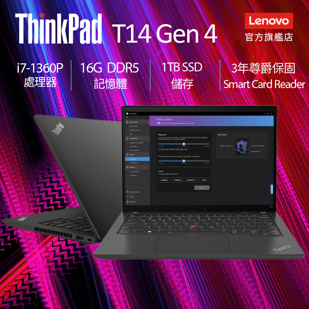 Lenovo ThinkPad T14 Gen 4 21HDS2JP00 黑 (i7-1360P/16G/1TB PCIe/W11P/WUXGA/14)