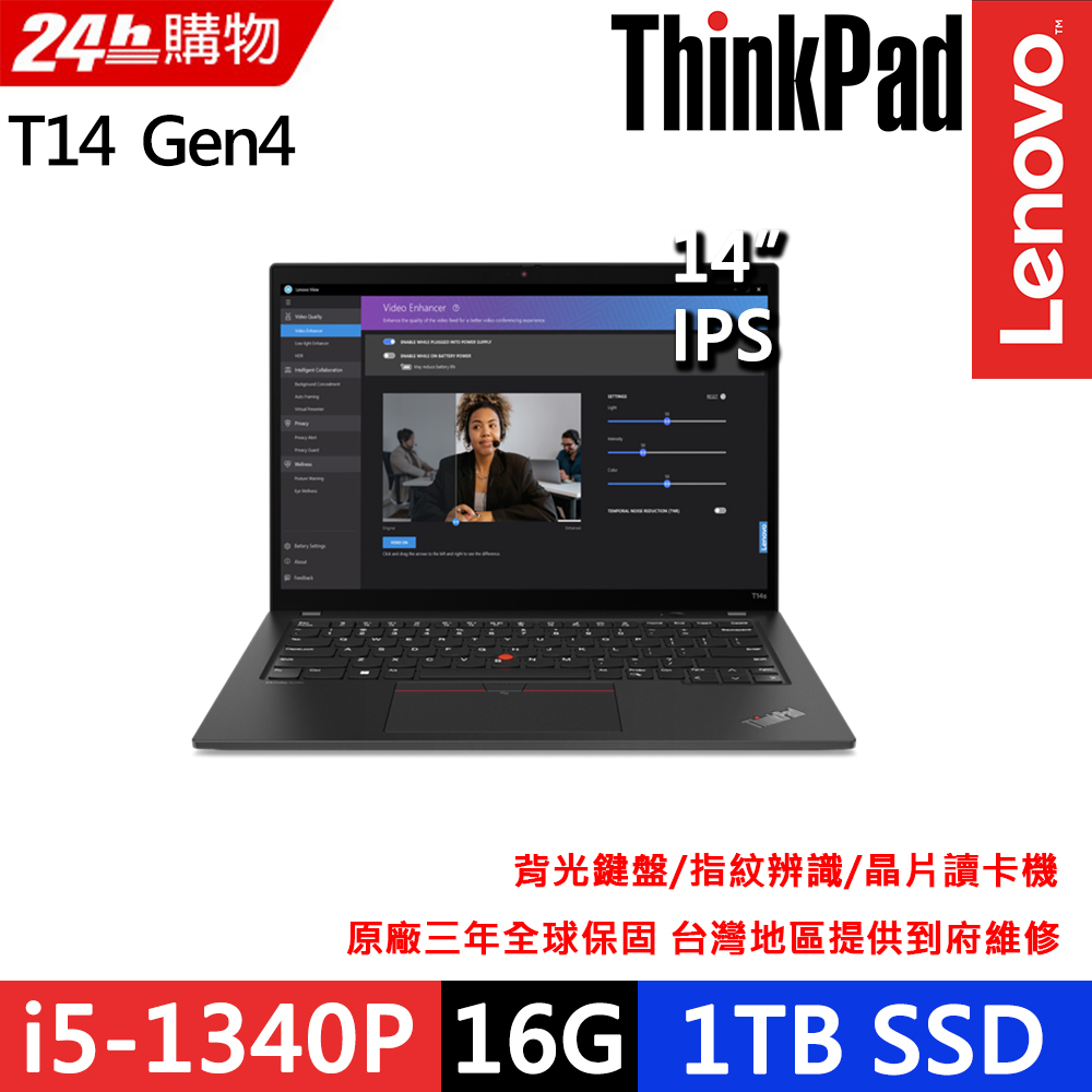 Lenovo ThinkPad T14 Gen4(i5-1340P/16G D5/1TB/WUXGA/W11P/14)