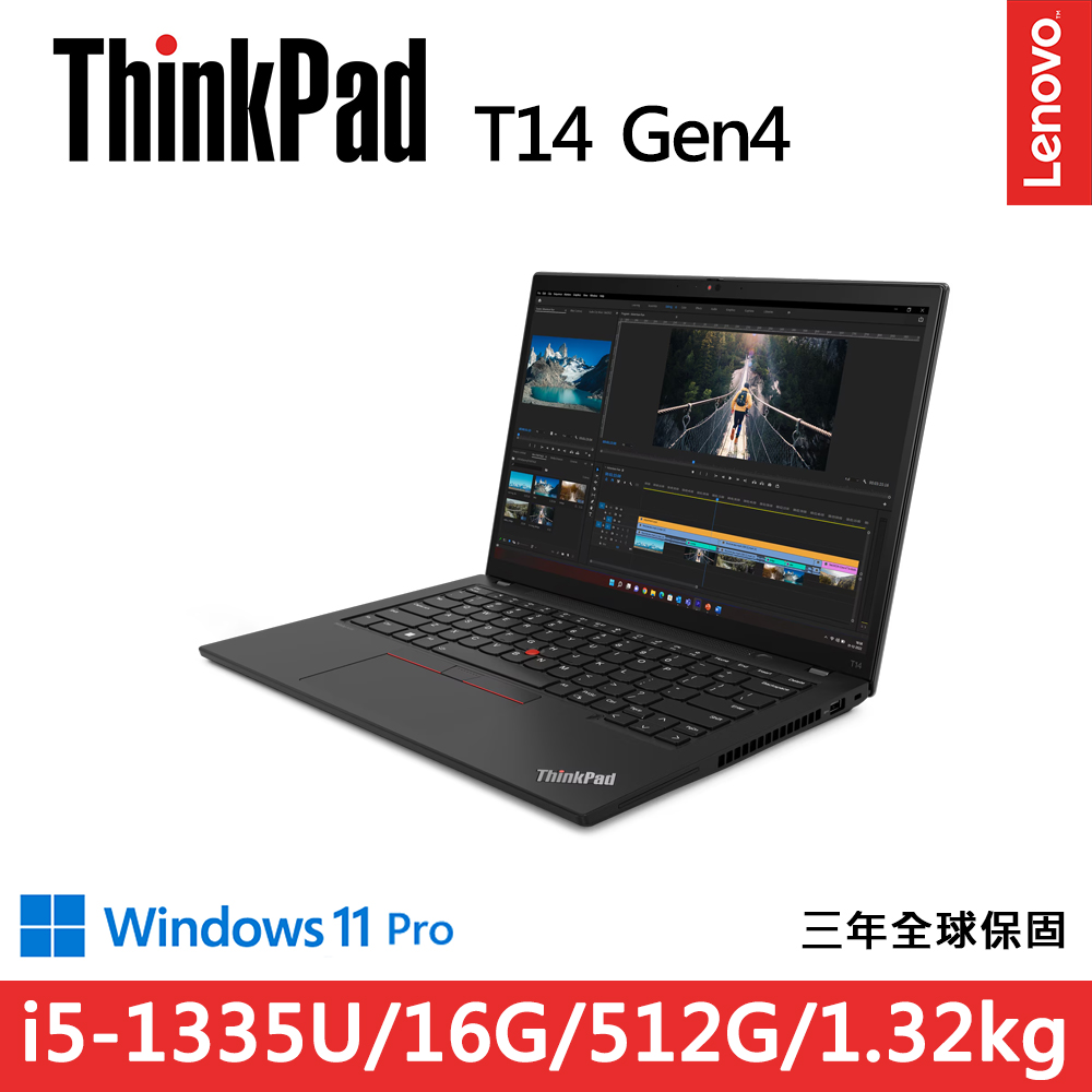 Lenovo ThinkPad T14 Gen4(i5-1335U/16G D5/512G/WUXGA/W11P/14)