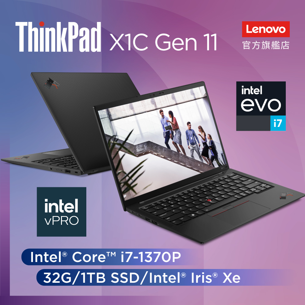 Lenovo ThinkPad X1 Carbon Gen11 21HMS02J00 黑 (i7-1370P/32G/1TB PCIe/W11P/WUXGA/14)